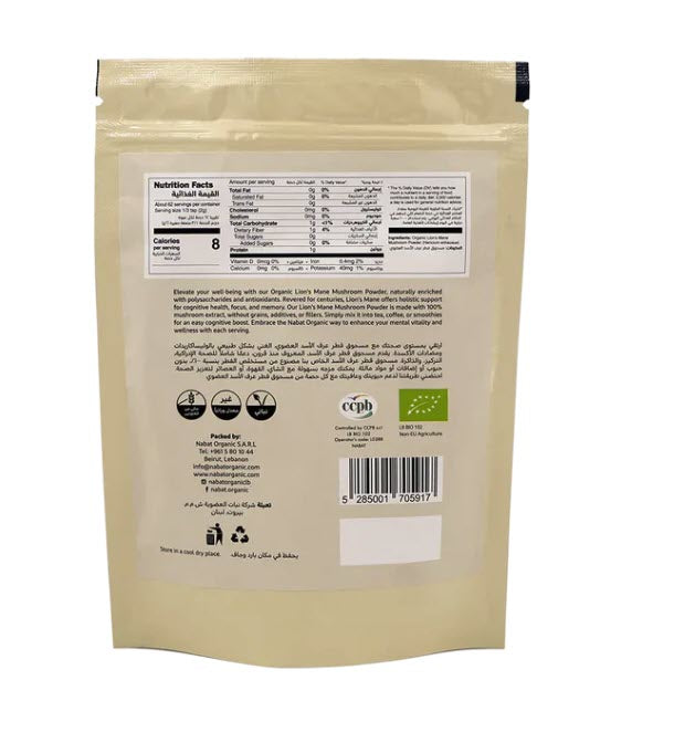 Organic Lion's Mane Mushroom Powder