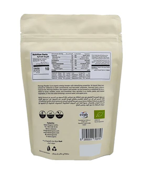 Organic Moringa Powder