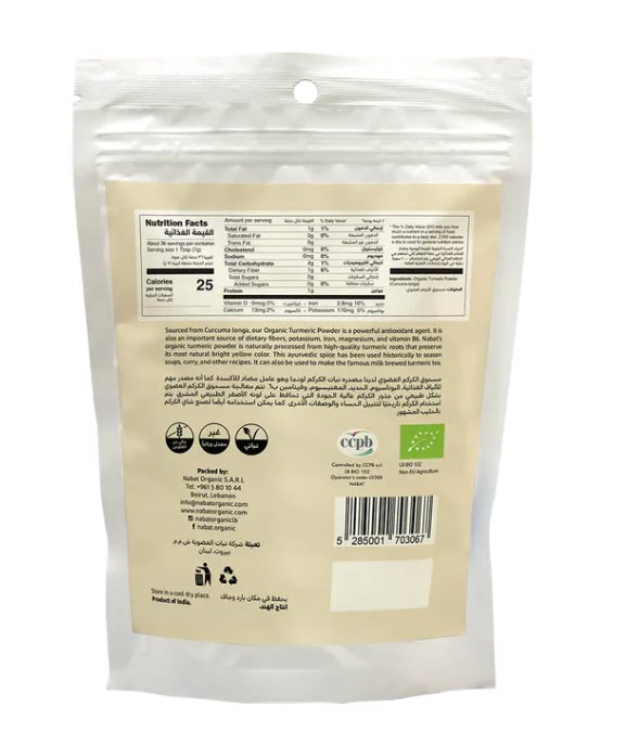 Organic Turmeric Powder