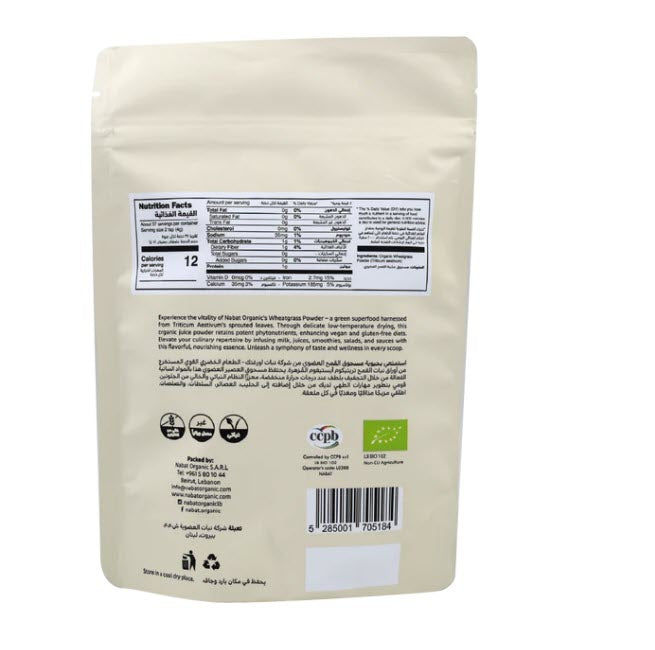 Organic Wheatgrass Powder