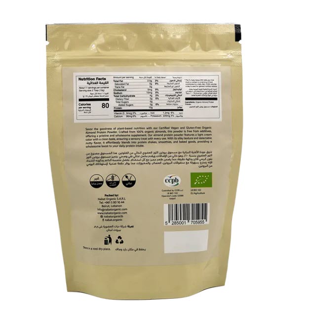 Organic Almond Protein