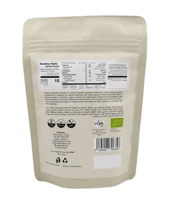 Organic Strawberry Powder