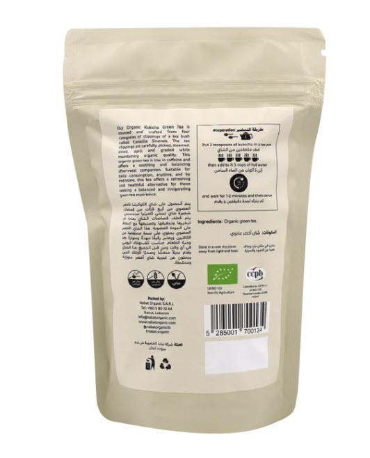 Organic Hira-Bancha Green Tea