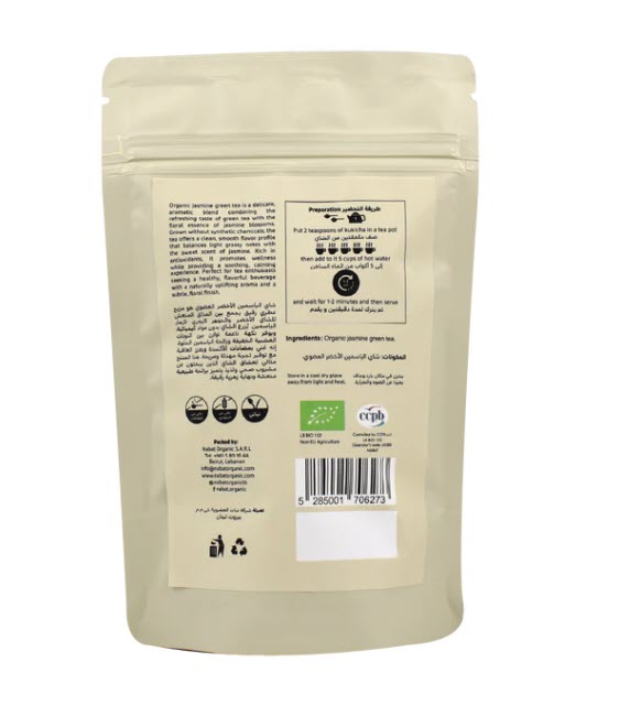 Organic Jasmine Green Tea