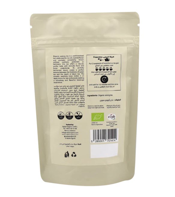 Organic Sencha Green Tea