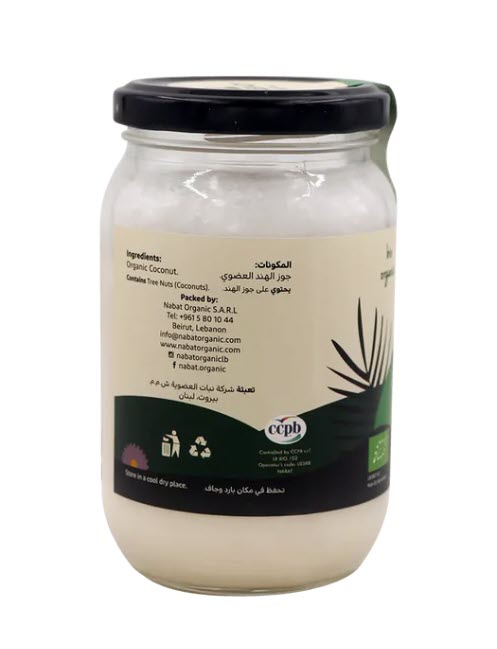 Organic Coconut Butter