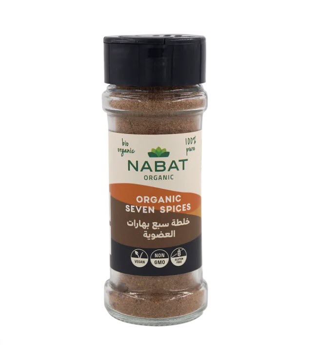 Organic 7 spices