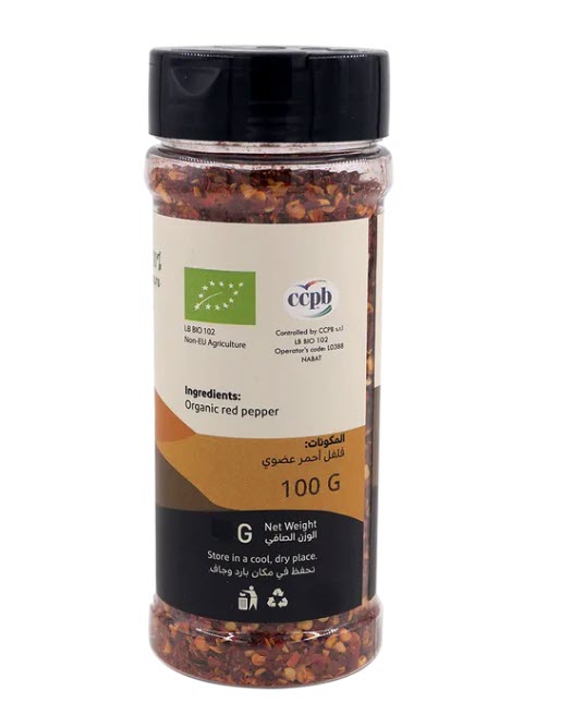 Organic Crushed Red Pepper
