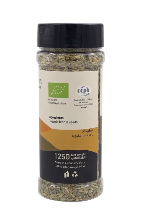 Organic Fennel Seeds
