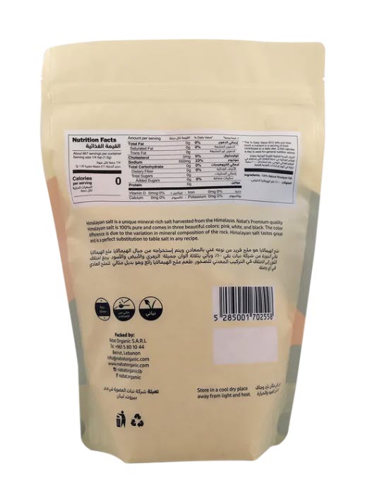 Himalayan Pink Salt Fine