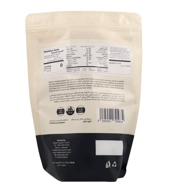 Mediterranean Sea Salt Coarse