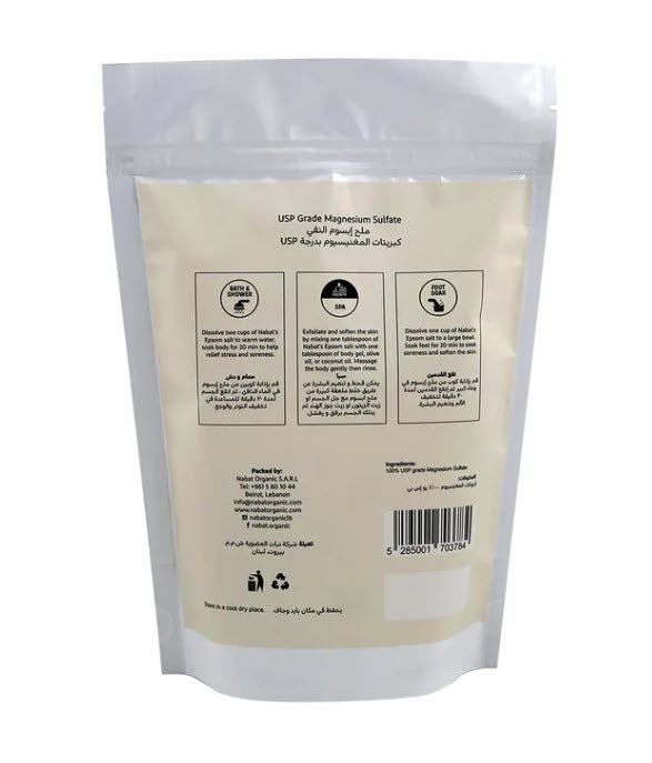 100% Pure Epsom Salt USP