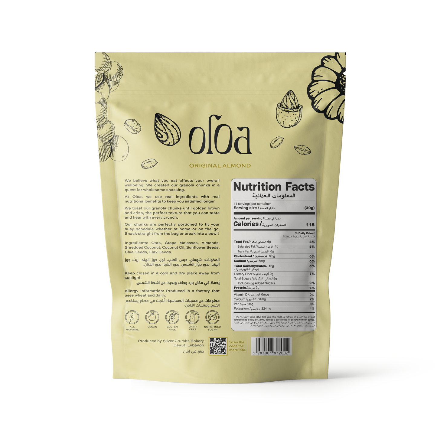 Oloa Original Almond Granola Chunks