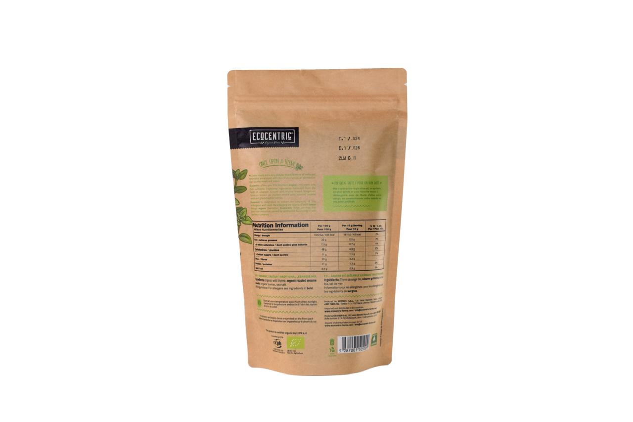Organic Zaatar Traditional Lebanese Mix 450g