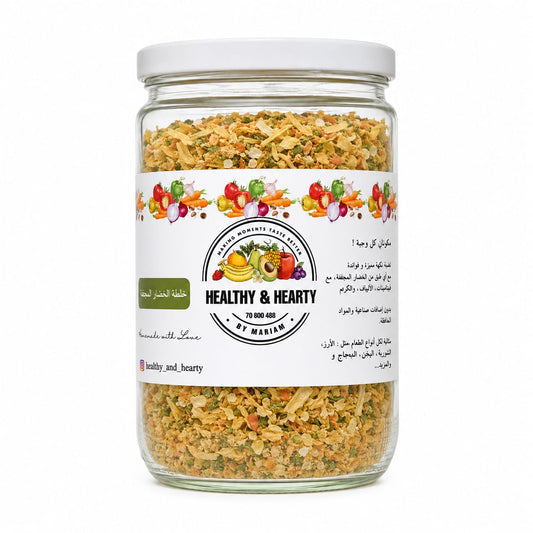 Dried Vegetables mix  خلطة خضار مجففة – بديل مكعبات الماجي product packaging