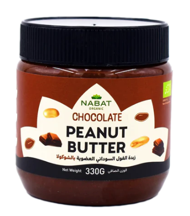 Organic Chocolate Peanut Butter