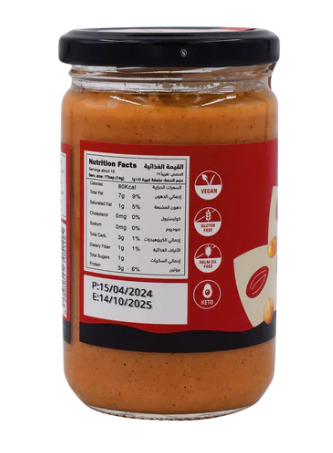 Natural Keto Nut Butter Mix