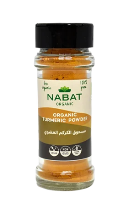 Organic Turmeric Powder product packaging